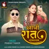 Aakhi  Raat Online